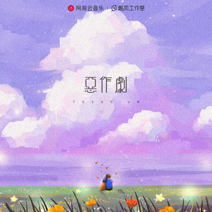 男人吃女人奶插曲女人视频
