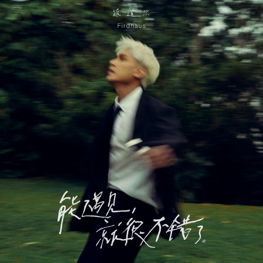 男人吃女人奶插曲女人视频
