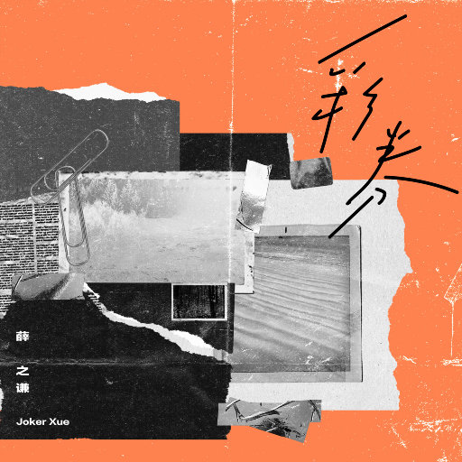 男人吃女人奶插曲女人视频
